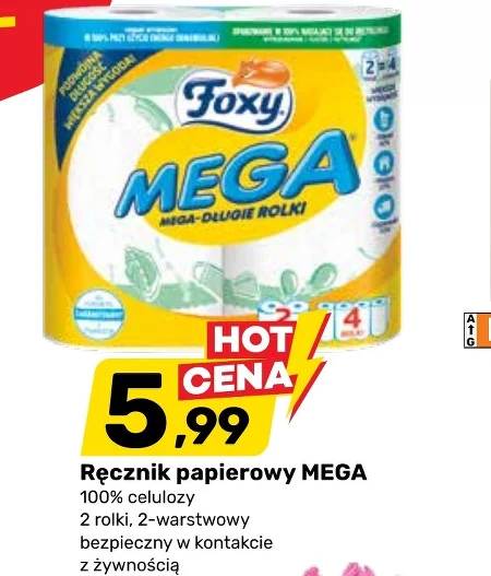 Паперовий рушник Foxy