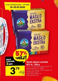 Вершкове масло Łowickie