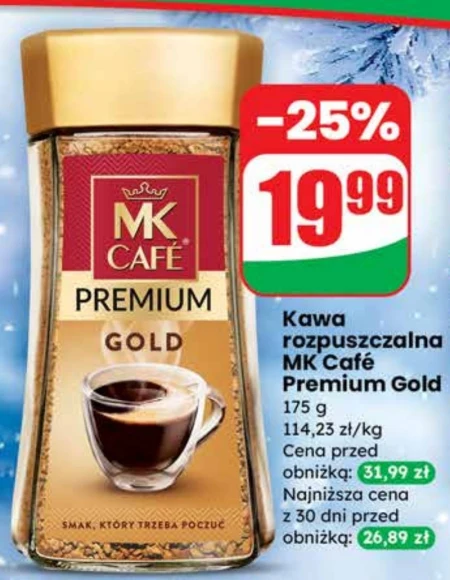 Розчинна кава MK Cafe