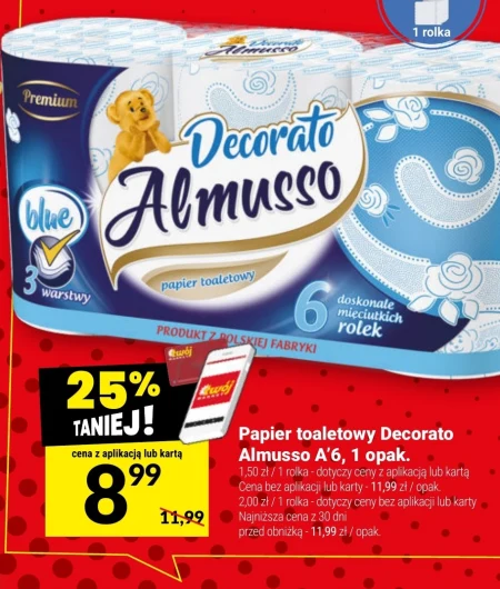 Туалетний папір Almusso Decorato