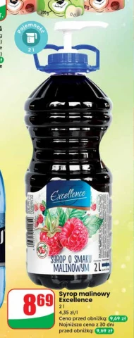 Малиновий сироп Excellence