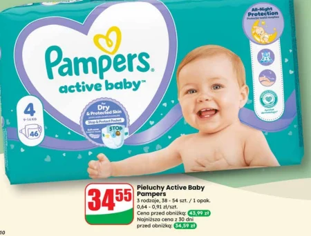 Підгузки Pampers