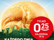 Кайзерівський рулет