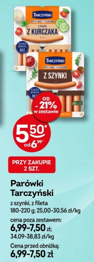 Ковбаси Tarczyński