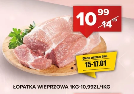 Свиняча лопатка