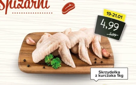 Курячі крильця