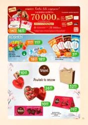 Promocje, które warto znać – Eurocash Cash&Carry