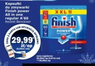 Капсули для посудомийних машин Finish