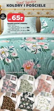 Комплект постільної білизни