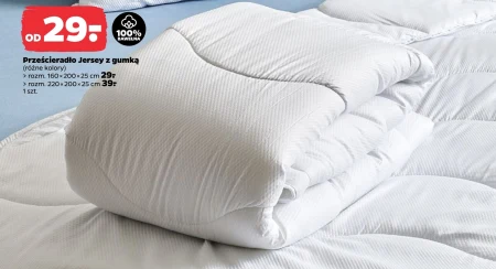 Простирадло на гумці