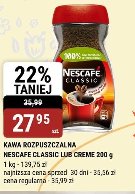 Розчинна кава Nescafe