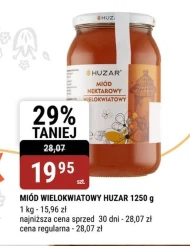 Любий Huzar