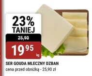 Сир Mleczny dzban