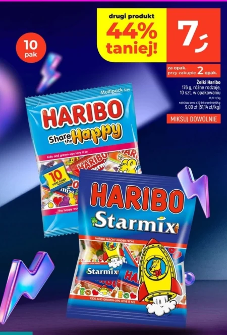 Желе Haribo