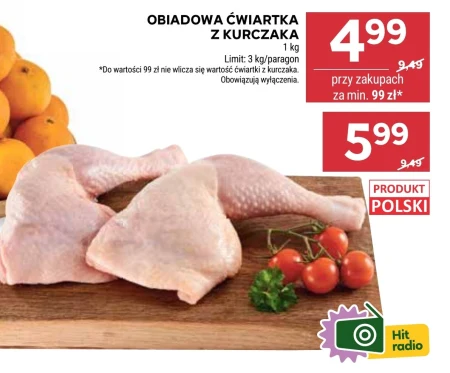 Куряча четвертина Hit