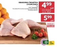 Куряча четвертина Hit