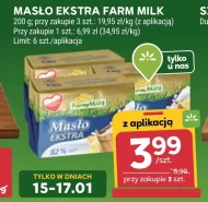 Вершкове масло Farm Milk