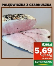 Свиняча вирізка Ok.