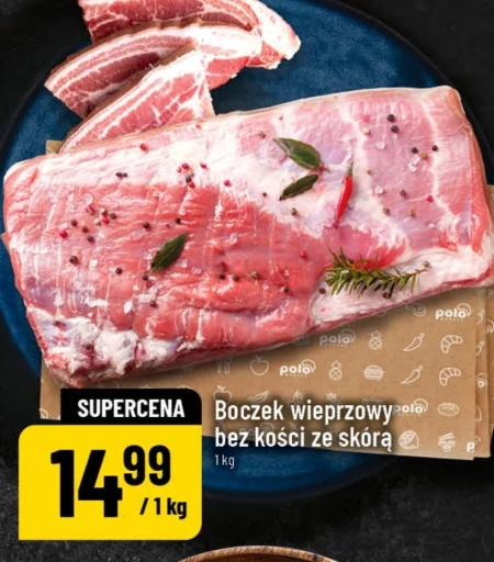 Бекон без кісток