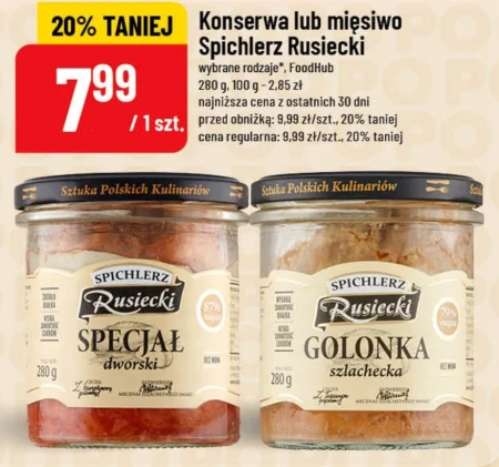 М'ясо Spichlerz Rusiecki