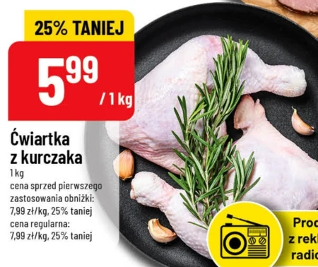 Куряча четвертина