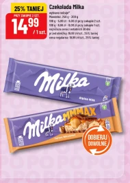 Шоколад Milka