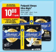 Гігієнічні рушники Always