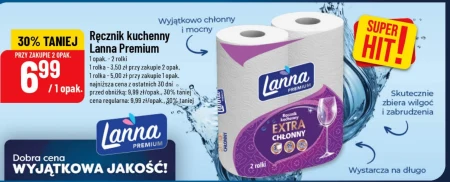 Кухонний рушник Lanna