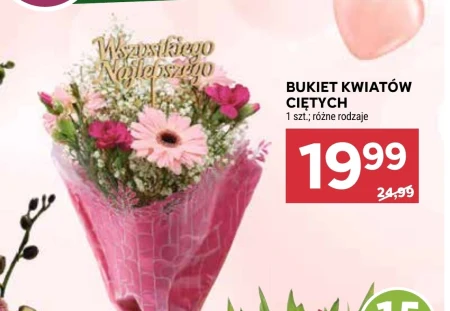 Букет квітів