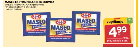 Вершкове масло Mlekovita