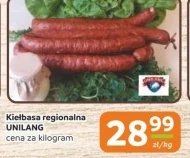 Ковбаса Unilang