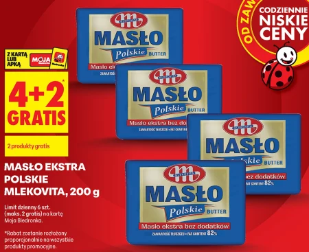 Вершкове масло Mlekovita