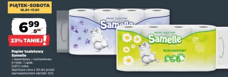 Туалетний папір Samelle