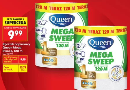 Паперовий рушник Queen