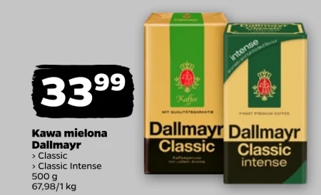 Мелена кава Dallmayr