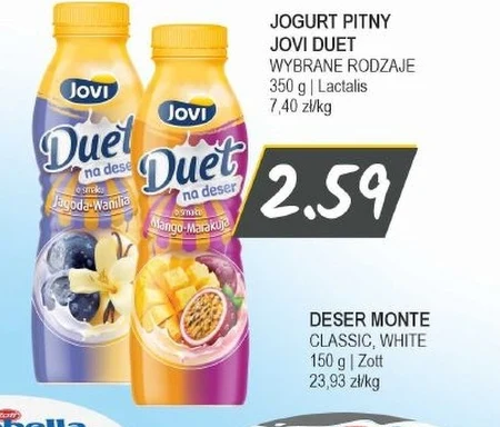 Йогурт Jovi