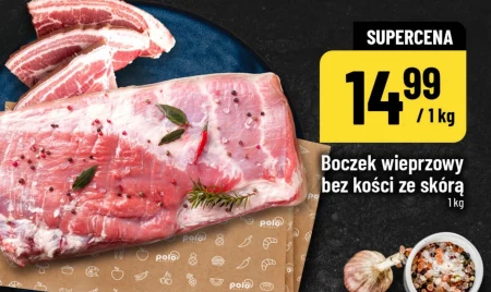 Свиняча грудинка