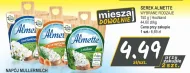 Сирний сир Almette