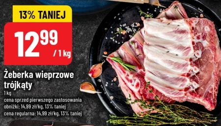 Свинячі реберця