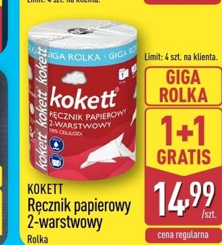 Паперовий рушник Kokett