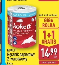 Паперовий рушник Kokett
