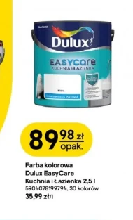 Фарба Dulux