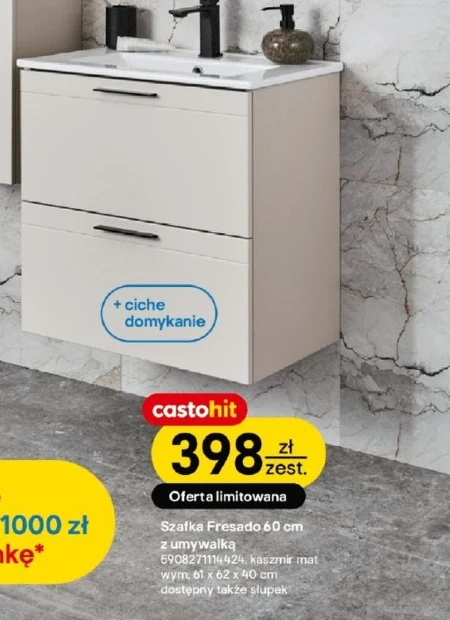 Шафа для ванної кімнати