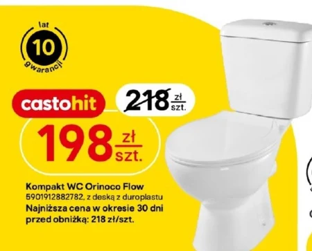 Компактний туалет