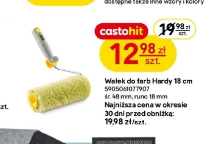 Валик для фарби Hardys