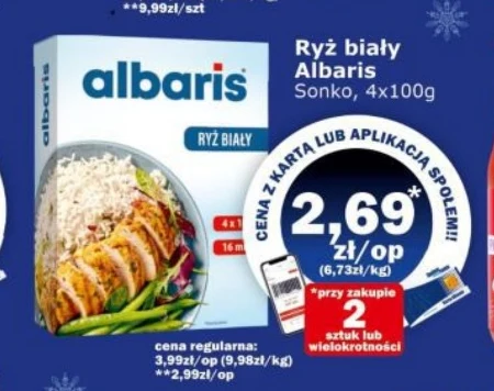 Рис Albaris