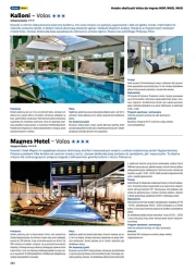 Lato 2026 - Rainbow Tours