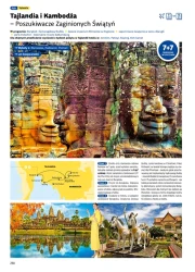 Egzotyka 2025/2026 - Rainbow Tours