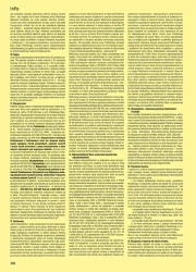 Egzotyka 2025/2025 - Rainbow Tours