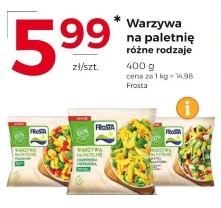 Овочі на сковорідці Frosta